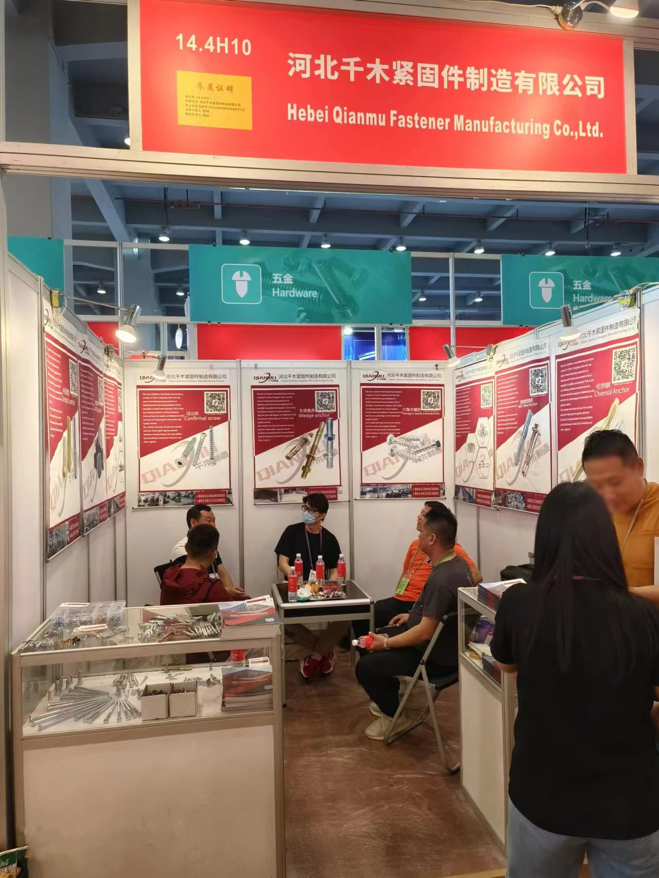 2023年參加展會 2023年參加展會
